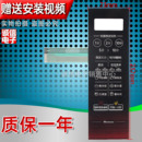205A微波爐面板按鍵開關控制薄膜貼紙配件 EM7KCGW3 美
