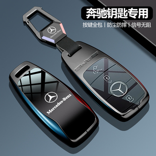 奔馳e300l鑰匙套gle350男a200l gla高級c260l車glc殼glb220扣 25款