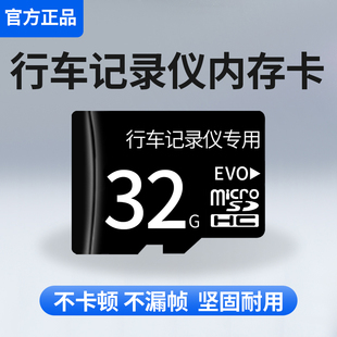 車載行車記錄儀MicroCD內存卡c10專用高速卡手機相機導航sd卡專用