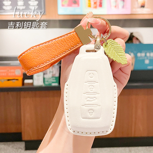 繽越icon汽車鑰匙扣牛皮女 博越 適用于2024吉利星越L鑰匙套 星瑞
