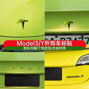 飾 英文標志裝 適用于特斯拉黑色車標貼model3 Y前后尾門金屬標改裝