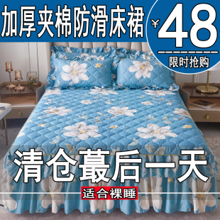 加厚夾棉床裙床罩單件1.5 1.8m純棉三件套花邊床笠防滑床單保護套