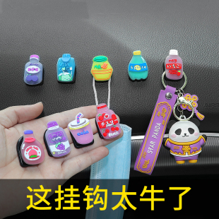 汽車掛鉤前排副駕駛車載置物卡通小掛鉤車用小車內飾裝 飾用品大全