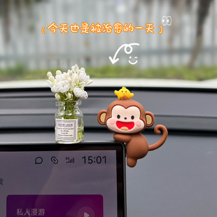 小猴子汽車擺件車載中控臺屏幕后視鏡裝 飾品電動車內飾用品治愈系