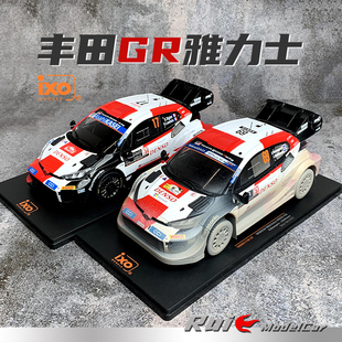 WRC IXO豐田雅力士GR 2023 Rally拉力賽車汽車模型 Yaris