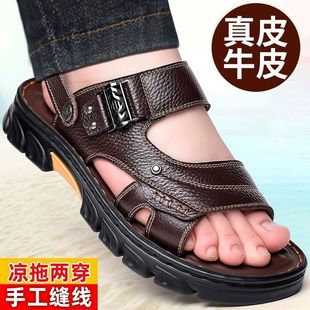 新款 真皮沙灘鞋 男士 涼鞋 休閑涼拖鞋 夏季 厚底爸爸鞋 男款