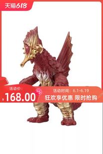 MAGE 萬代模型 水之魔王獸 怪獸DX 加巴 歐布奧特曼