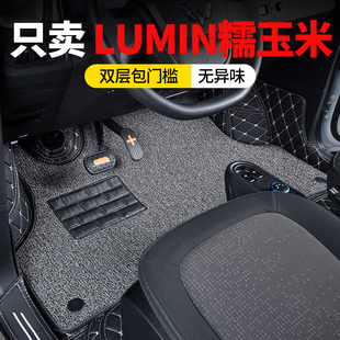 適用于長安糯玉米lumin全包專用汽車腳墊全大包圍車墊子 車內地墊