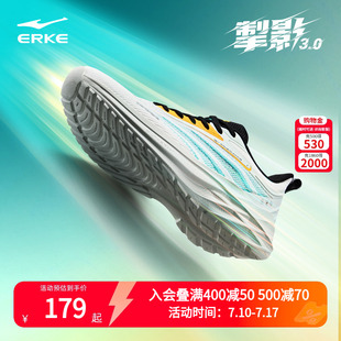 網面輕便跑步鞋 掣影3鴻星爾克男跑鞋 減震軟底運動鞋 款 子 2025春季
