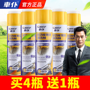 汽車多功能泡沫清潔劑內飾清洗劑頂棚強力去污神器免水洗白車專用