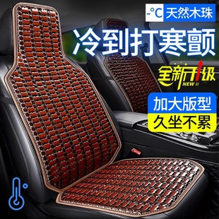 夏季 汽車坐墊竹片涼墊麻將涼席汽車坐墊通用小車坐墊竹制貨車坐墊