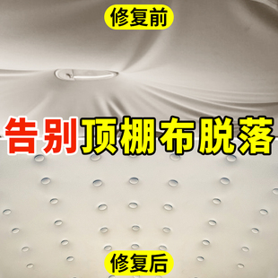 小車內(nèi)飾改裝 飾扣釘 翻新汽車頂棚布脫落修復(fù)訂固定螺絲卡扣專用裝