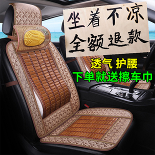 夏季 5宏光s3七座汽車坐墊前排座套竹片 通用五菱榮光s單雙排小卡2