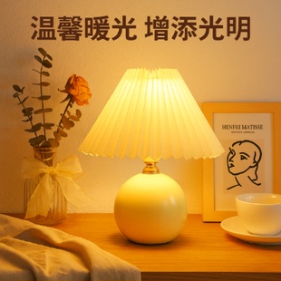 百褶臺燈ins北歐陶瓷臥室床頭燈溫馨浪漫簡約ins風少女心高級復古