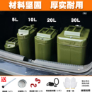 不銹鋼汽油桶柴油桶加厚10升20升30升50加油桶備用油箱防爆儲油罐