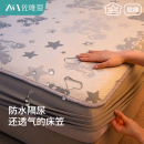 保護罩 通用隔尿墊床笠款 A類防水隔尿床笠透氣可機洗2025新款 四季