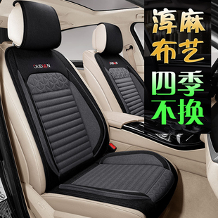 布藝汽車坐墊小蠻腰單片亞麻座椅墊子春秋車內(nèi)半包圍座墊四季 通用