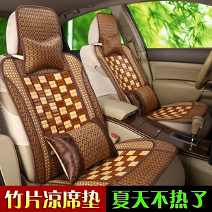 竹片汽車坐墊夏季 透氣涼席單個主駕駛座椅套夏天通風涼墊后排座墊