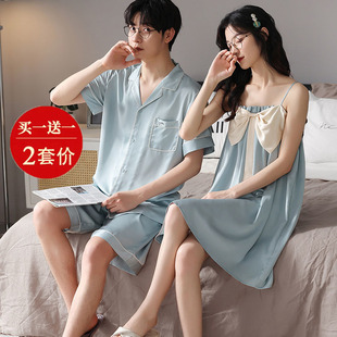 性感吊帶絲綢睡裙高級高家居服套裝 短袖 男 薄款 冰絲情侶睡衣女夏季