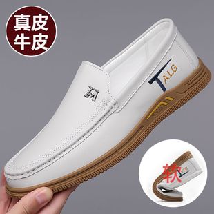透氣防臭軟底軟面休閑駕車爸爸鞋 白色豆豆鞋 頭層牛皮男士 2025新款