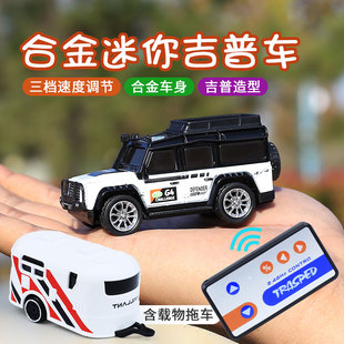 遙控迷你小型合金小汽車充電無線越野賽車仿真模型兒童玩具可漂移