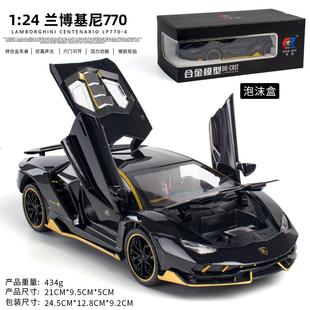 盒裝 24蘭博770跑車合金模型車合金玩具車仿真汽車模型