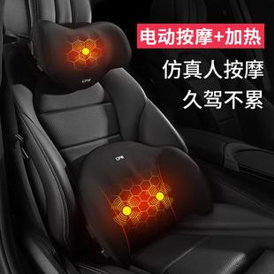 汽車頭枕加熱按摩護腰靠墊電動駕駛司機熱敷腰墊開車載腰枕靠背墊