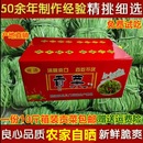 帶箱5斤精選無葉貢菜新鮮苔干苔菜農家干貨土特產脫水蔬菜響菜