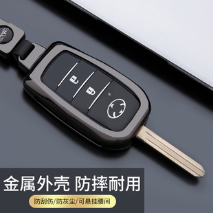 適用于豐田改裝 鑰匙套凱美瑞致享花冠威馳折疊后配汽車鑰匙包殼扣