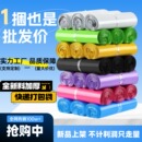 快遞袋防水大號(hào)加厚快遞打包袋服裝 塑料定做批發(fā) 袋子物流專用包裝