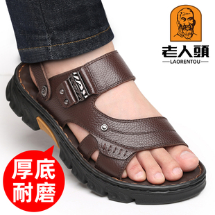 透氣中年爸爸鞋 正品 男厚底防滑涼拖鞋 男真皮休閑沙灘鞋 老人頭涼鞋