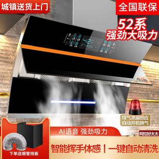 阿拉好太太側吸式 抽油煙機家用壁掛雙電機油煙機大吸力油煙分離款