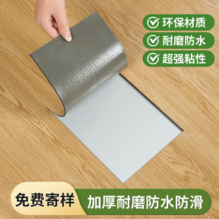 地板貼自粘家用pvc地板革加厚耐磨防水防滑翻新改造木地板自己鋪
