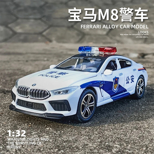 警車玩具男孩特警車合金M8仿真模型警察車6開門小汽車玩具車