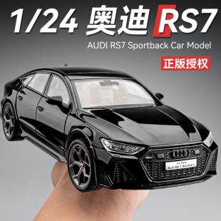 奧迪RS7車模型7黑武士仿真合金汽車模型男孩禮物擺件玩具車