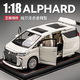 電動門1 18埃爾法車模擺件仿真合金汽車模型男生禮物商務車玩具車