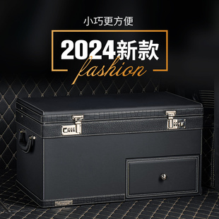 拼皮密碼 鎖后備箱收納箱汽車用儲物箱車載高端分格盒尾箱整理