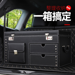 車載密碼 鎖收納盒車用汽車后備箱收納箱子儲物箱整理高級感suv