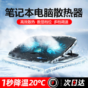 適用聯想拯救者筆記本電腦散熱器底座支架游戲本風扇靜音降溫神器2025新款 適用小米華為Y9000P外星人手提電腦