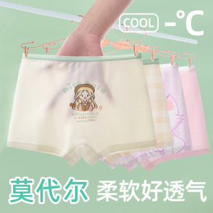 寶寶小內褲 衩嬰幼兒兒童不夾屁屁平角透氣 柔女童四角冰絲莫代爾褲