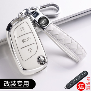 改裝 汽車(chē)遙控包高檔殼扣 后配KD子機(jī)鑰匙套VVDI鐵將軍刀鋒DS智能款