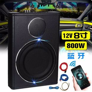汽車音響改裝 超薄座椅低音炮帶藍(lán)牙12V發(fā)燒有源重低音炮