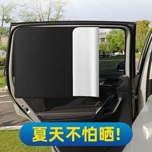 汽車窗簾全遮光磁吸式 黑膠遮陽簾車窗不透光防曬隔熱簾車載遮陽擋