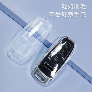 適用a6l汽車鑰匙套a8殼q5l扣a3包a4 a6透明tpu保護殼套