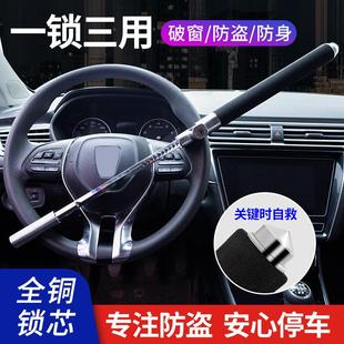汽車方向盤鎖可調(diào)節(jié)U型鎖具加厚安全破窗防身鎖多功能車用防盜鎖