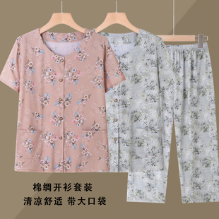 媽媽夏裝 薄款 2025新款 棉綢睡衣女老人老太太開衫 夏 短袖 中老年女裝