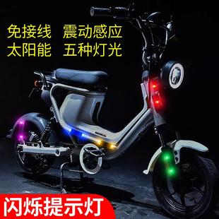 太陽能汽車防追尾爆閃燈免接線電動摩托貨車強光警示剎車尾燈改裝