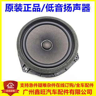 騰勢x 車門喇叭音響原廠 唐DMi 適配比亞迪全新唐低音揚聲器