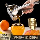 手動榨汁機(jī)甘蔗橙汁石榴壓榨器壓汁器檸檬西瓜鮮榨橙子擠壓機(jī)商用