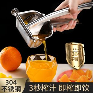 手動榨汁機甘蔗橙汁石榴壓榨器壓汁器檸檬西瓜鮮榨橙子擠壓機商用